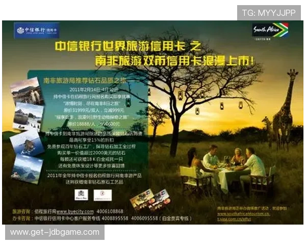 南非对阵韩国比赛直播在哪个平台可以观看详细指南