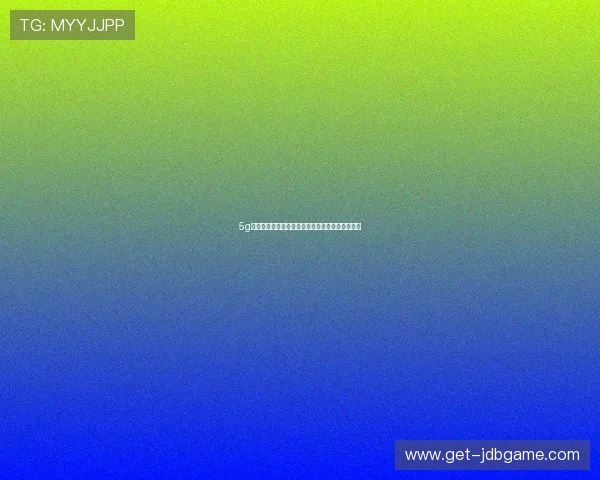 5g游戏新玩法带来沉浸式体验，开启未来游戏新纪元